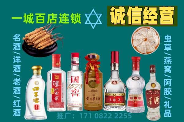 阳江回收五粮液酒瓶