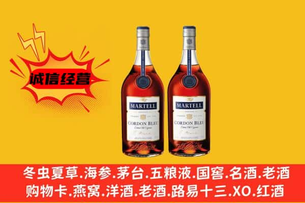 阳江名酒回收马爹利蓝带.jpg