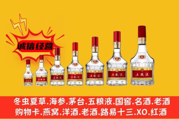 阳江名酒回收五粮液礼盒.jpg