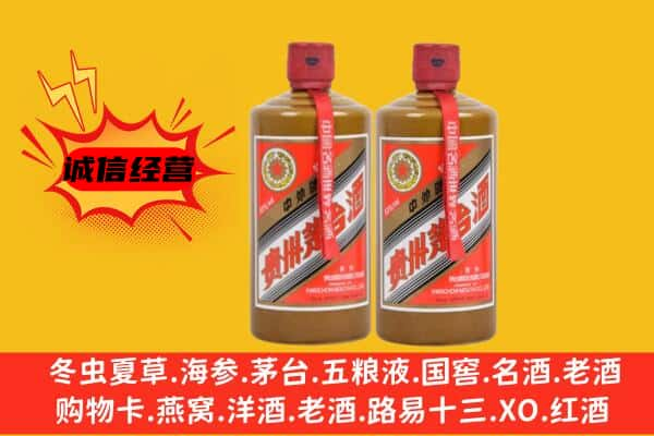 阳江上门回收酱瓶茅台酒