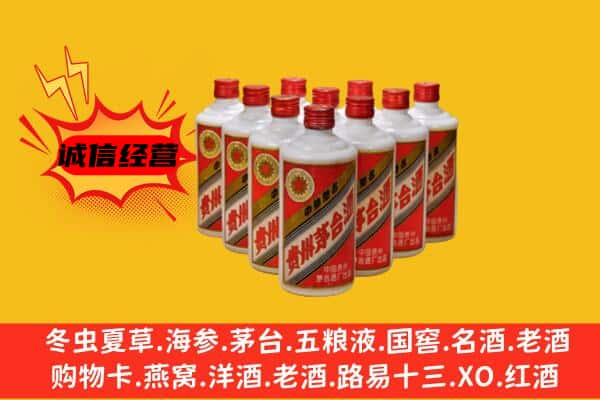 阳江回收80年代茅台酒