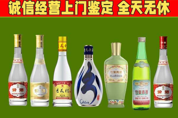 阳江烟酒回收汾酒系列.jpg