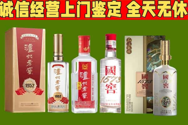 阳江烟酒回收泸州老窖系列.jpg